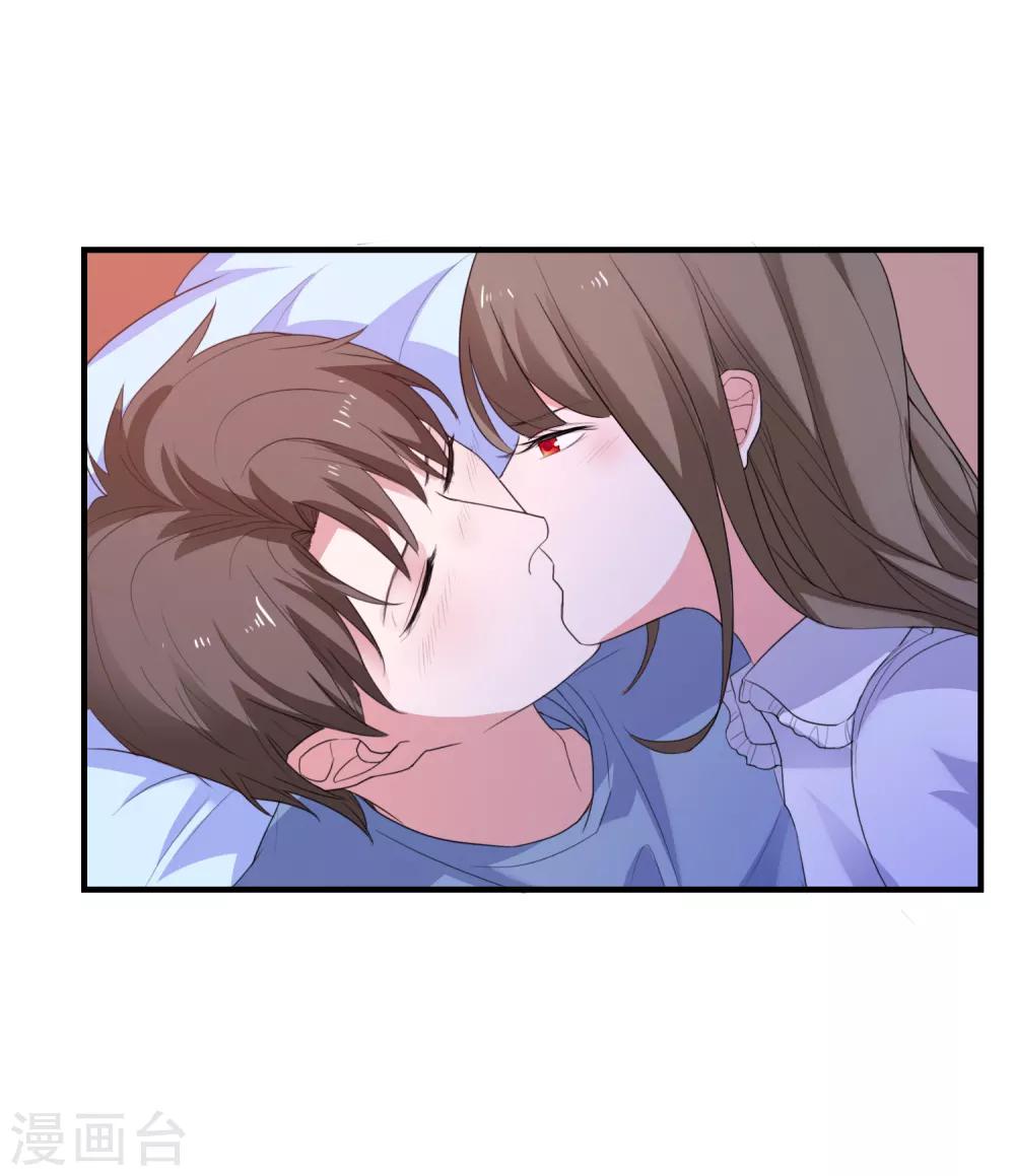 第84话 抢夺成功31