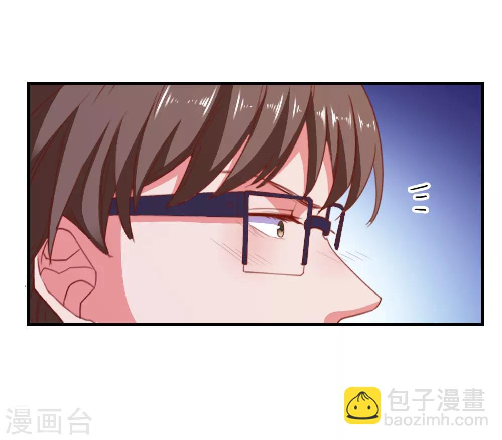 第84话 抢夺成功5