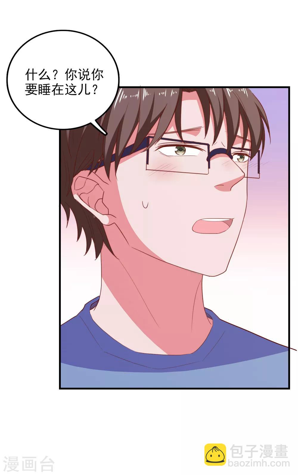 第84话 抢夺成功6