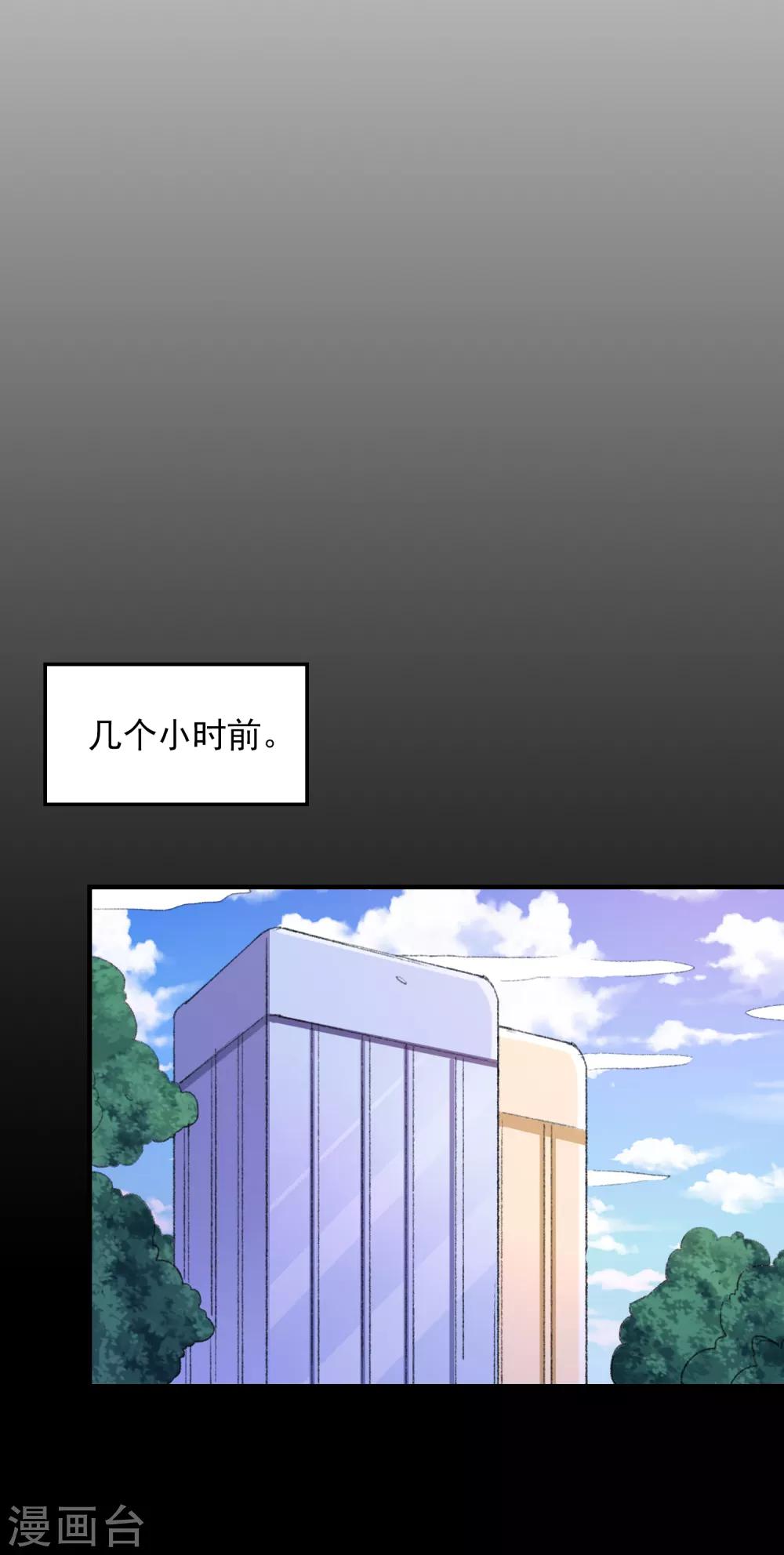 第100话 丢失的手机15