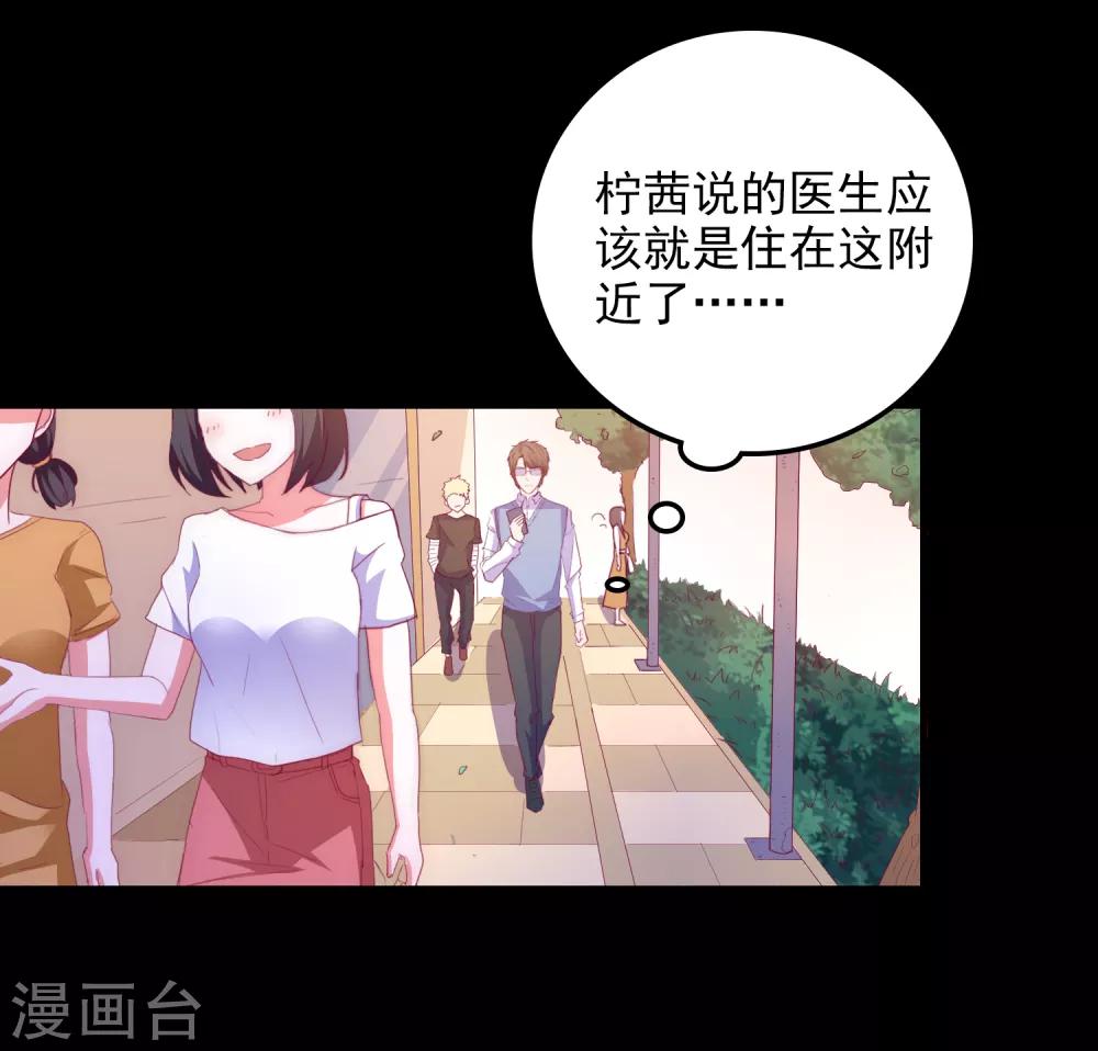 第100话 丢失的手机16