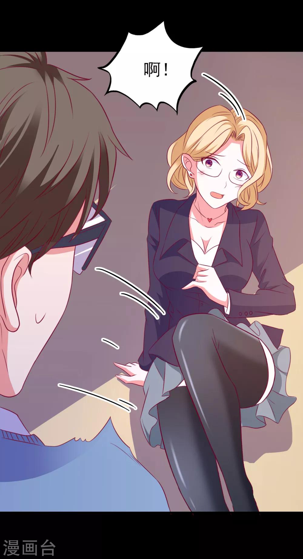 第100话 丢失的手机18