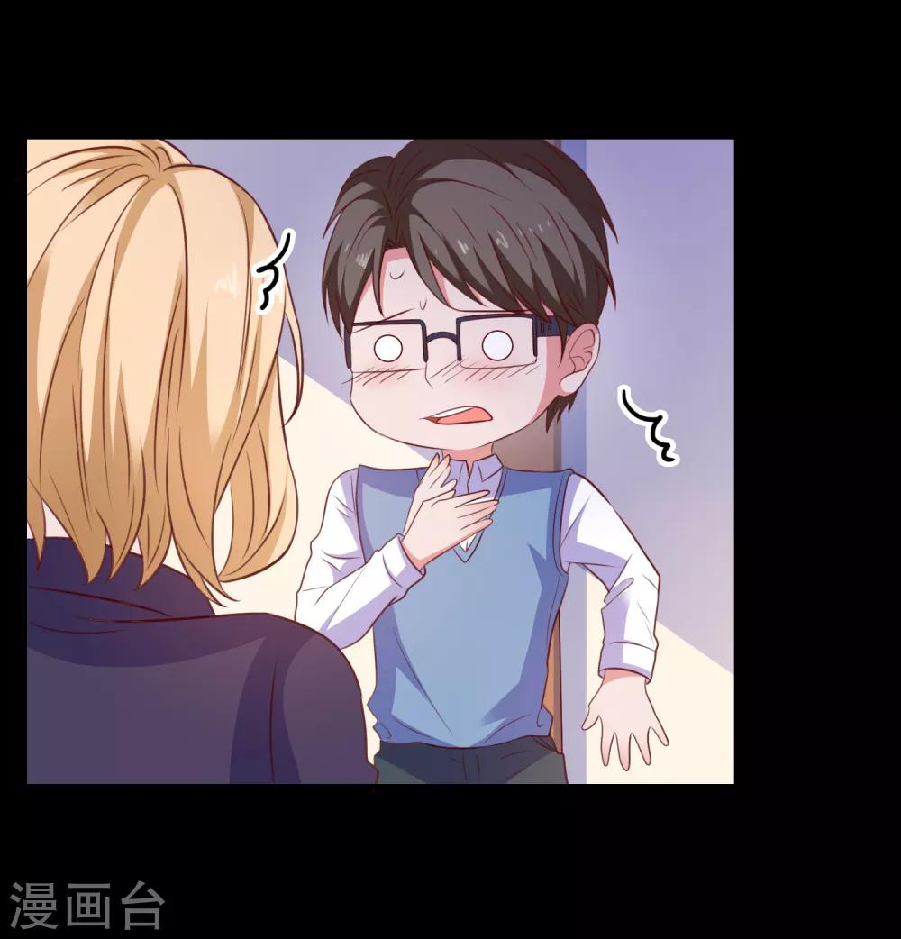 第100话 丢失的手机20