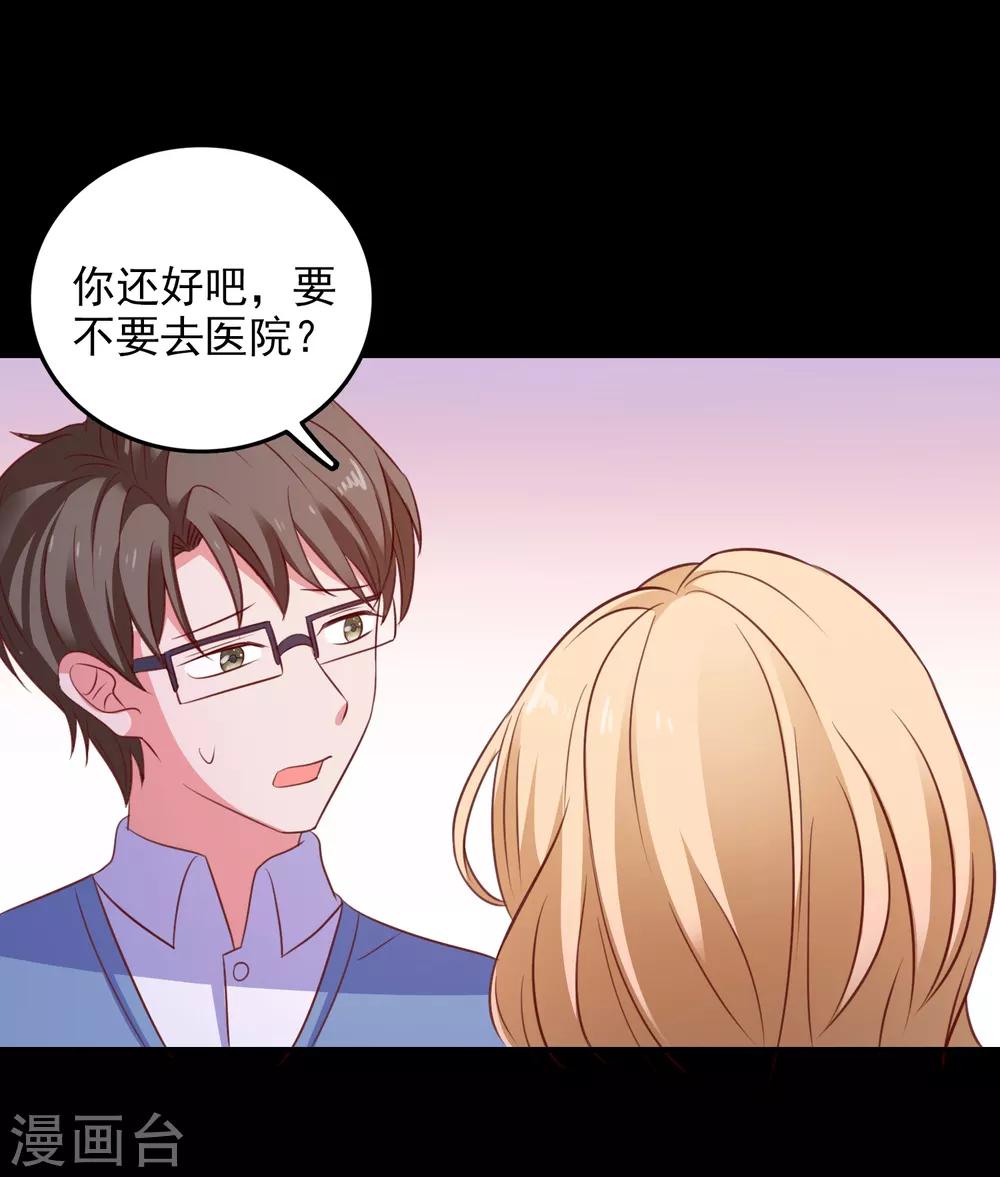 第100话 丢失的手机24