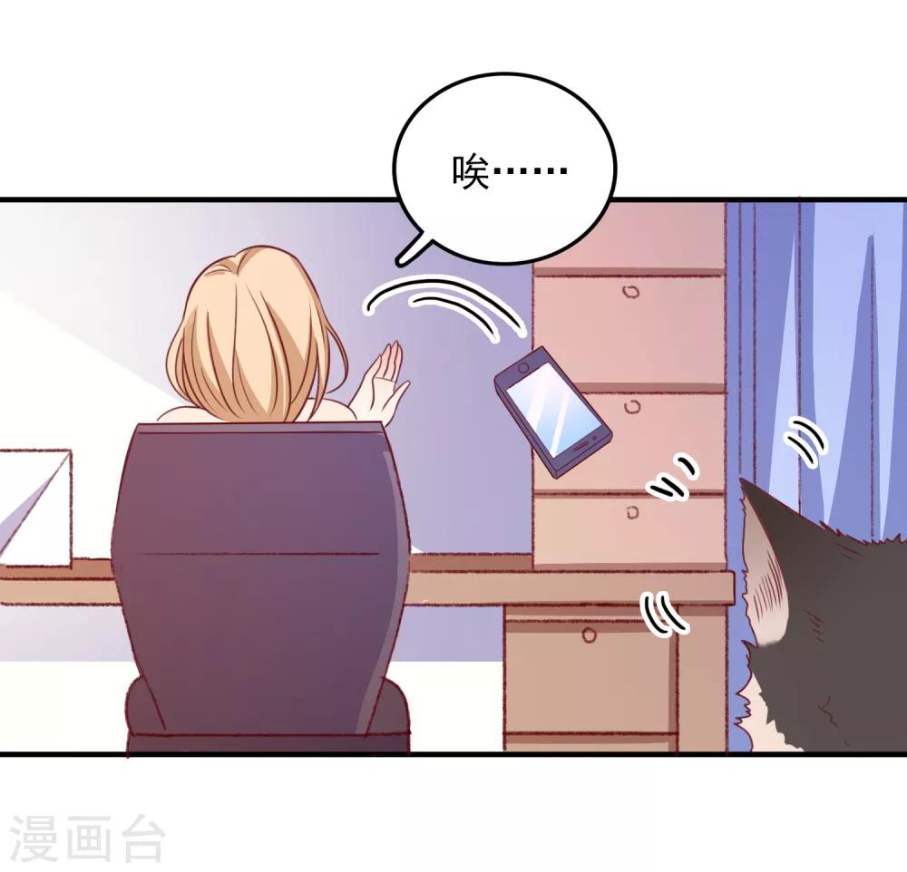 第100话 丢失的手机29