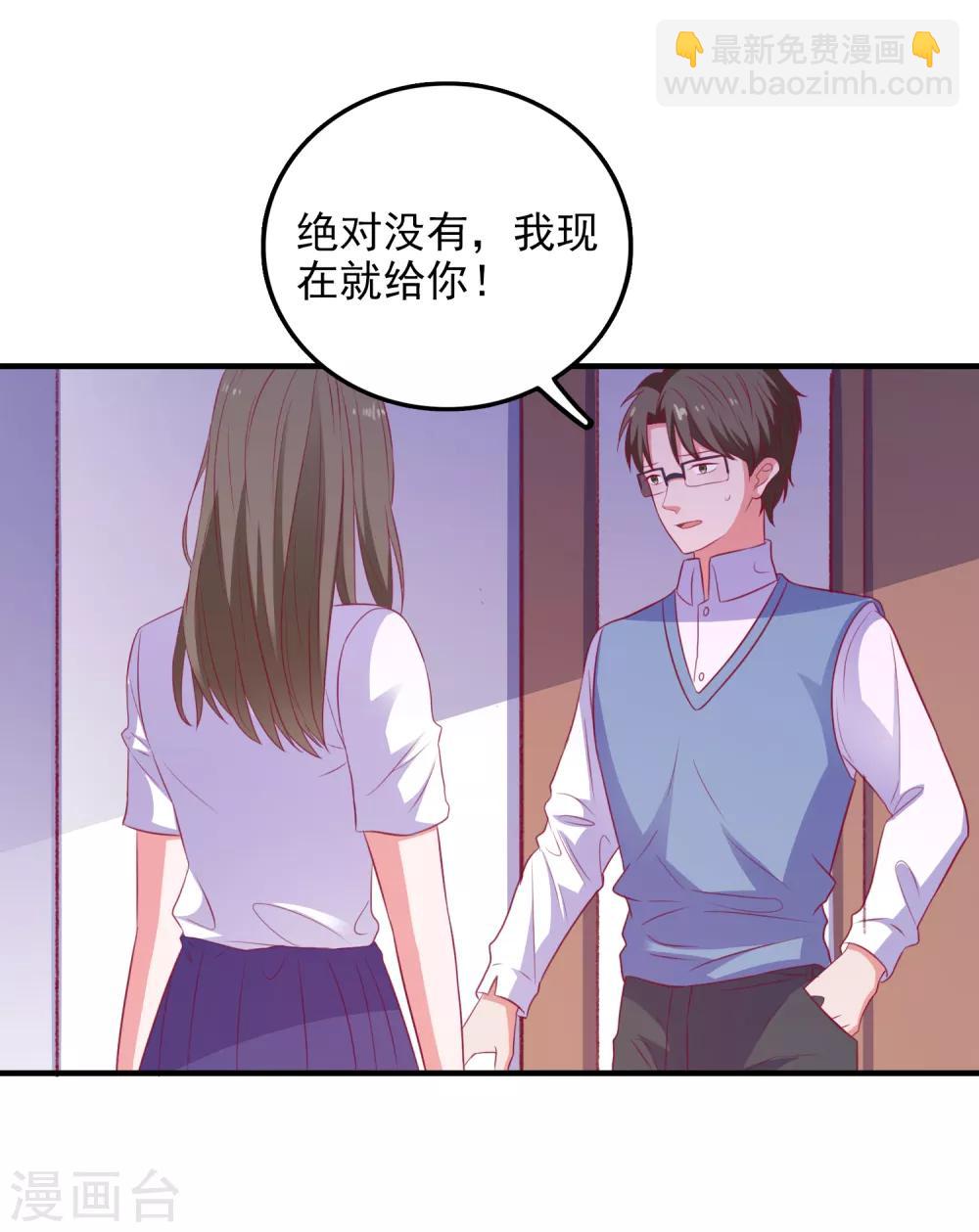 第100话 丢失的手机3