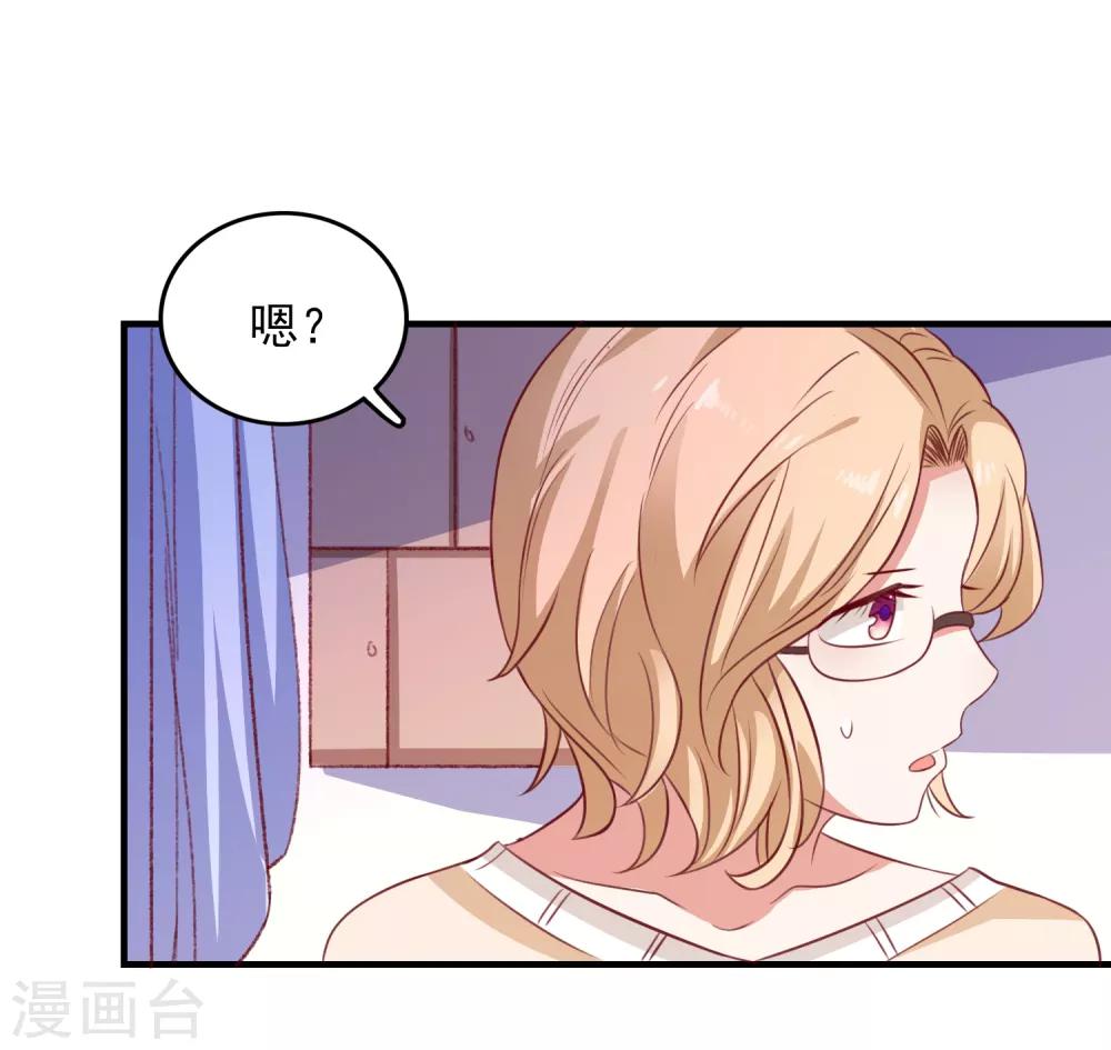 第100话 丢失的手机30