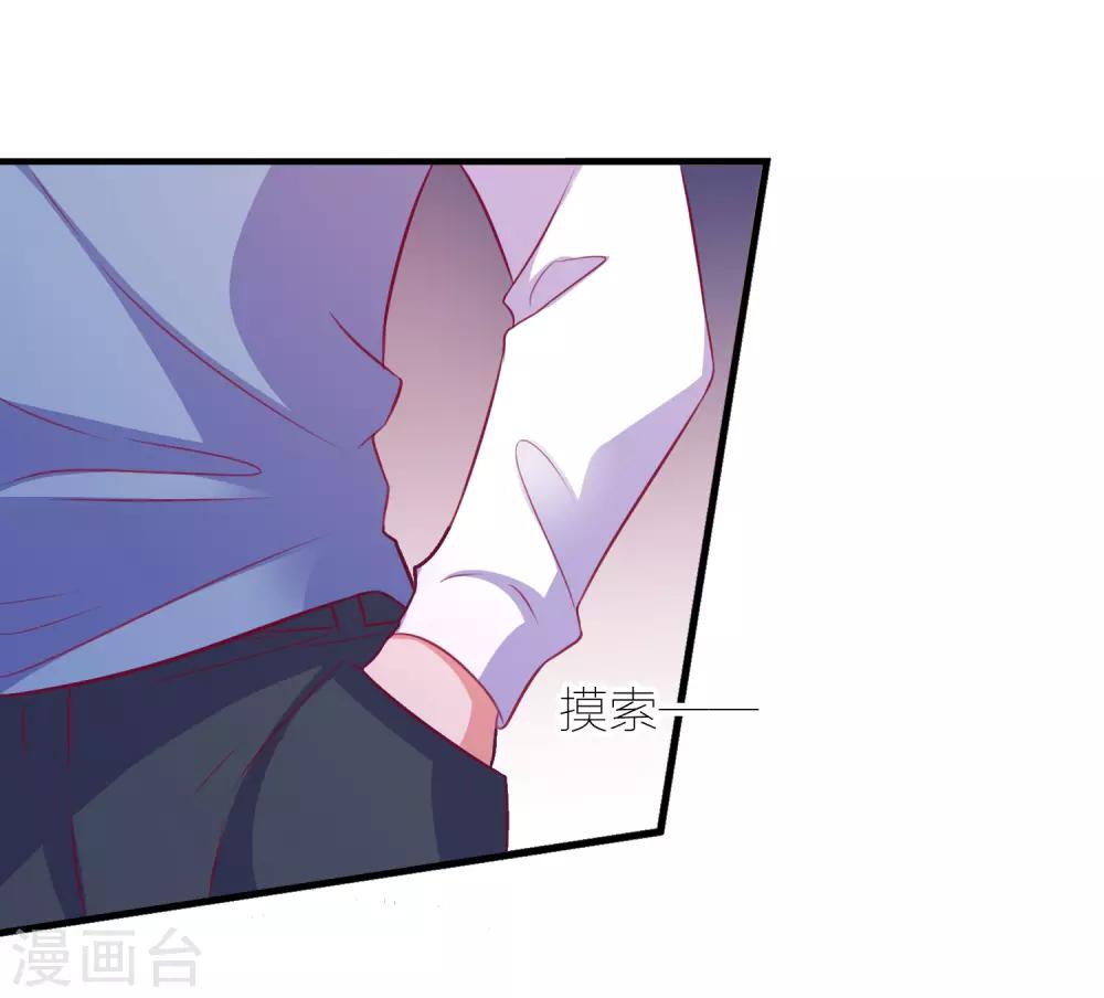 第100话 丢失的手机4