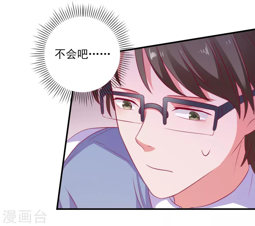 第100话 丢失的手机5