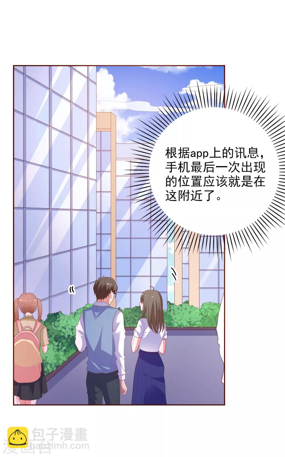 第101话 拿命来换1