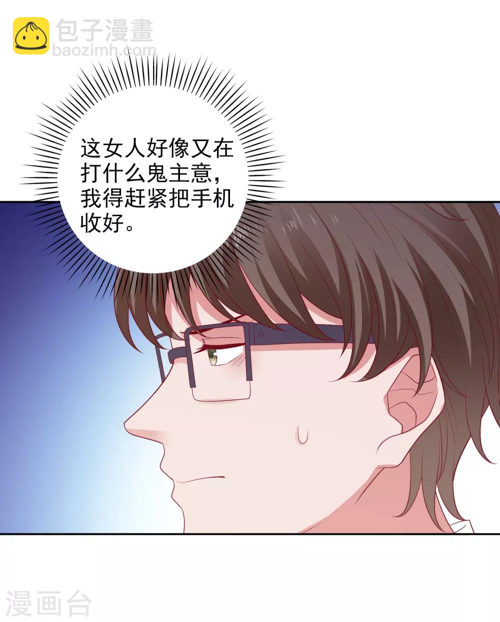 第101话 拿命来换13