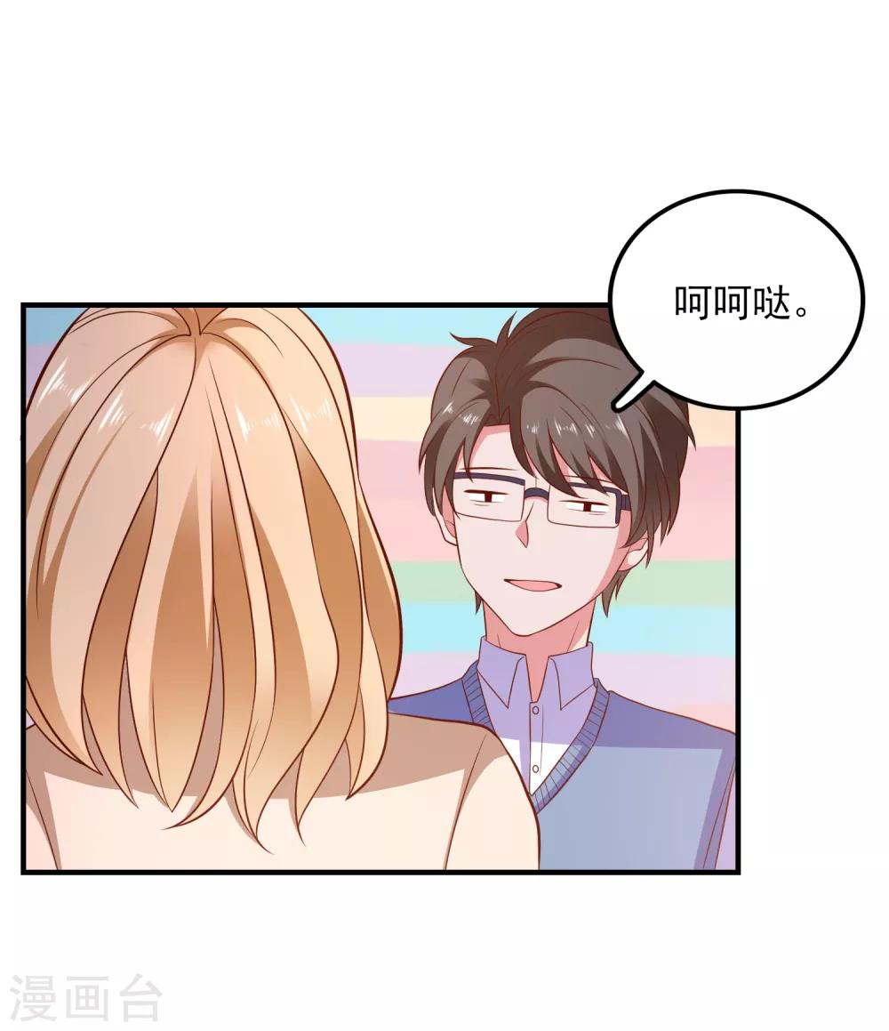 第101话 拿命来换15