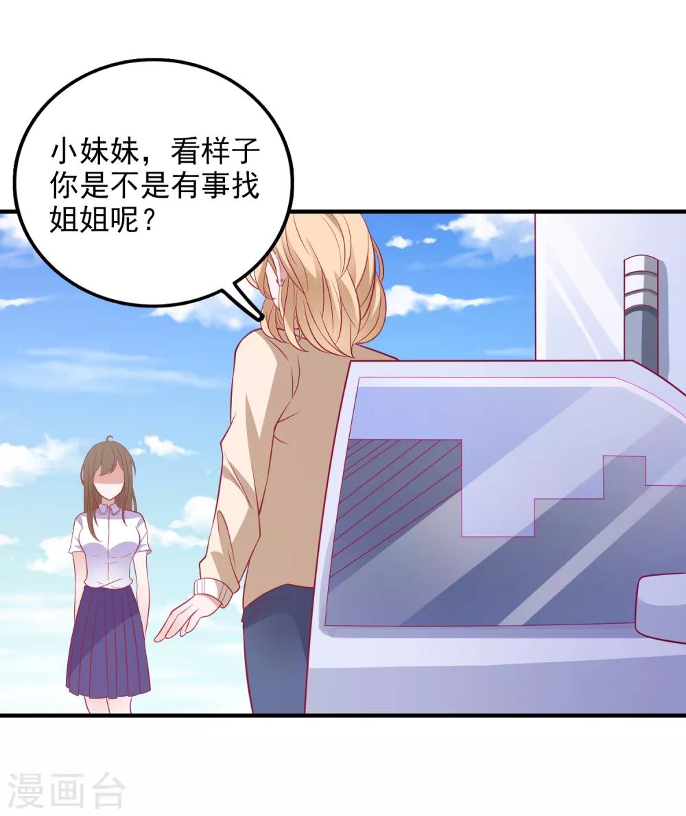 第101话 拿命来换27