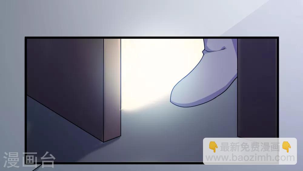 第105话 爱意值31