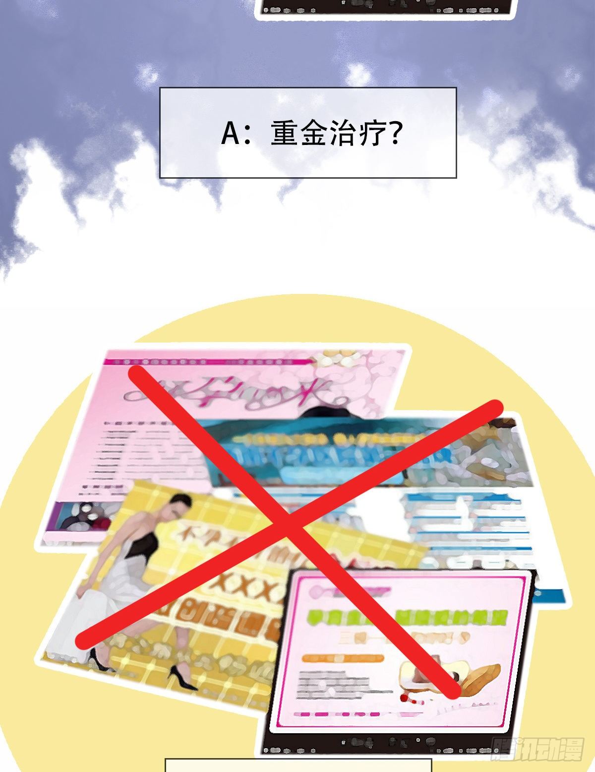 放料2 预告1