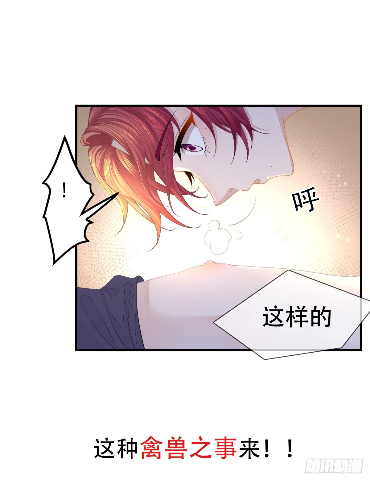 放料2 预告11