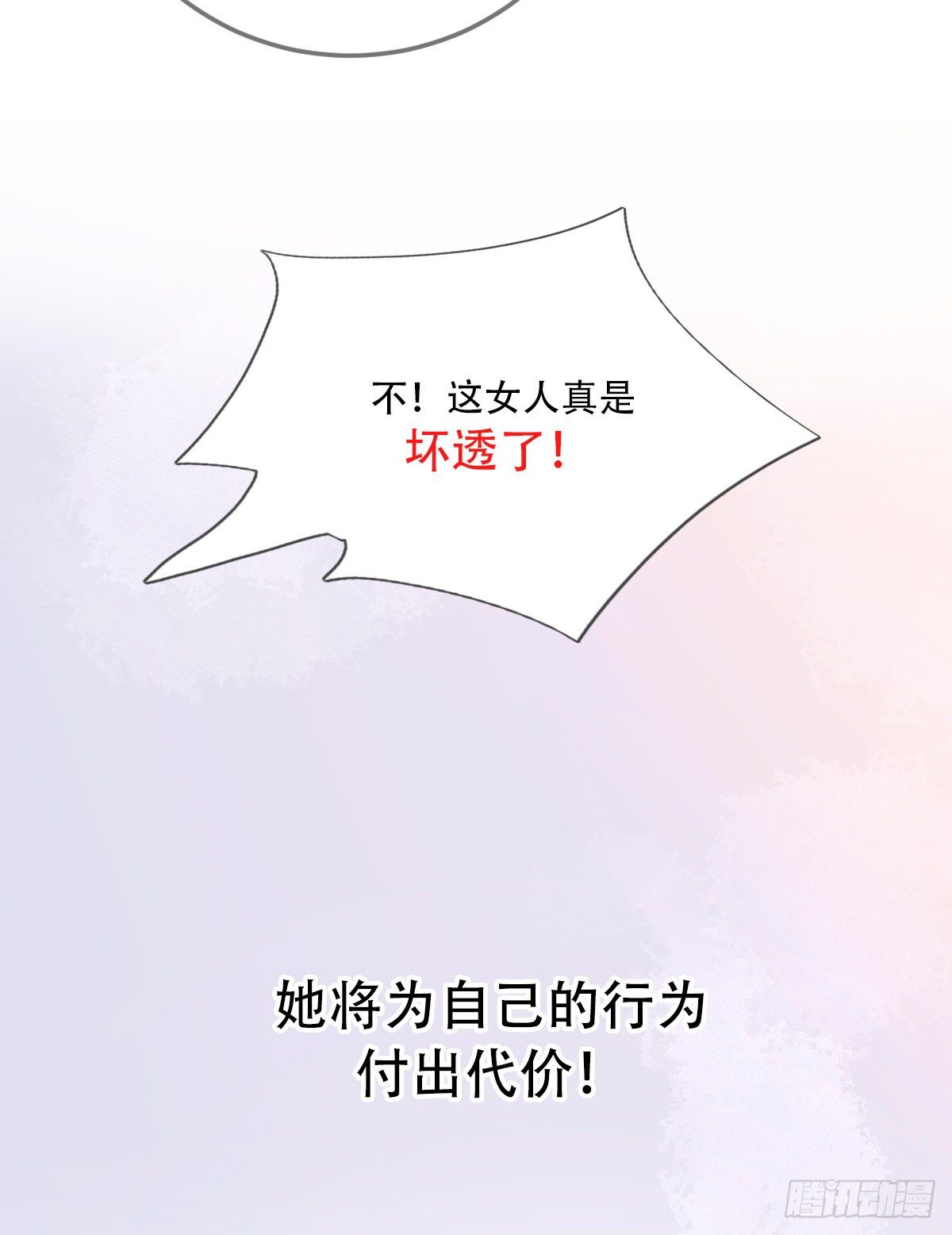 放料2 预告13