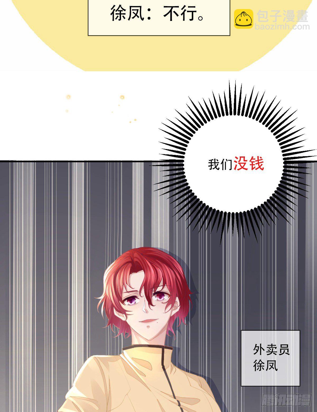 放料2 预告2