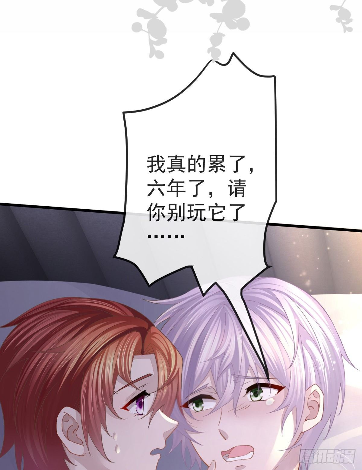 放料2 预告4