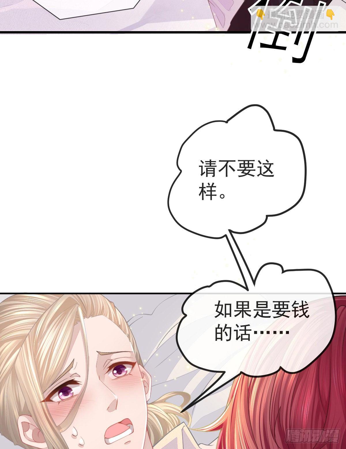 放料2 预告9