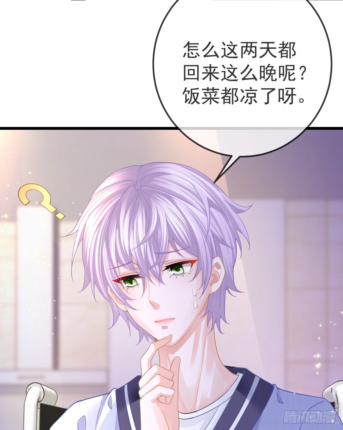 第6话 搞快点11