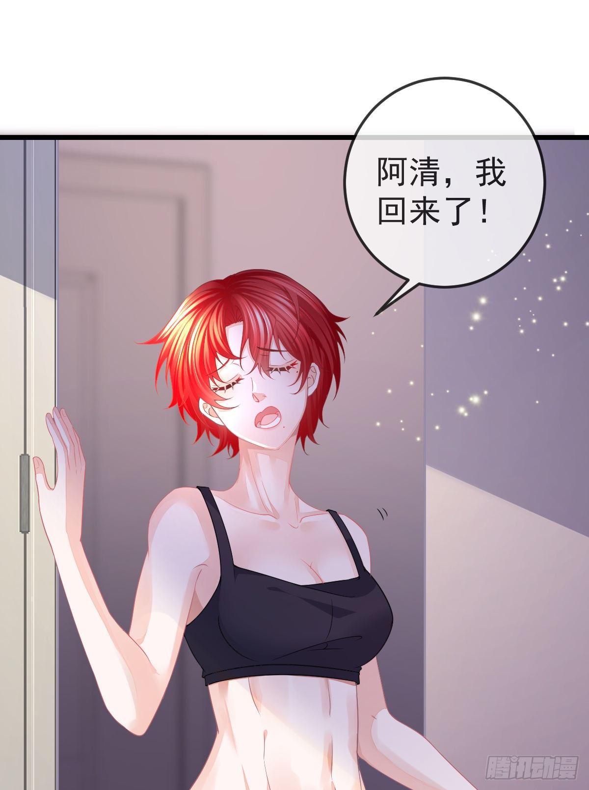 第6话 搞快点15