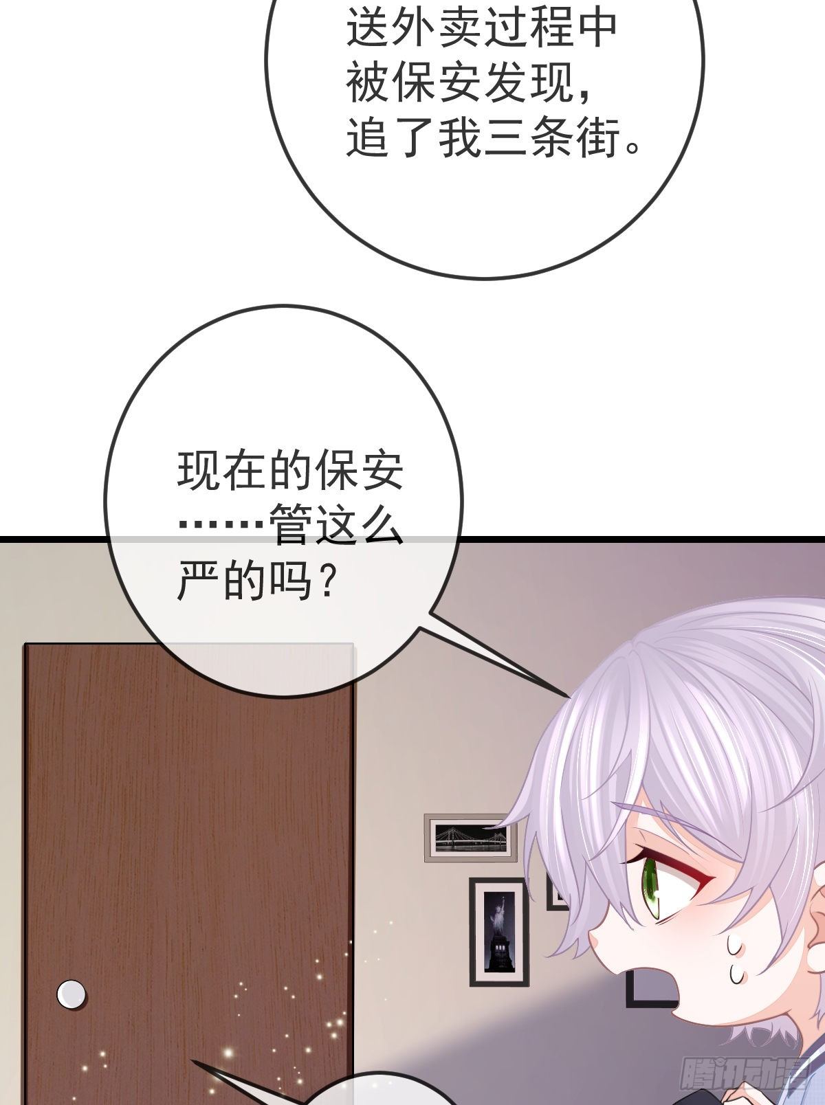 第6话 搞快点18