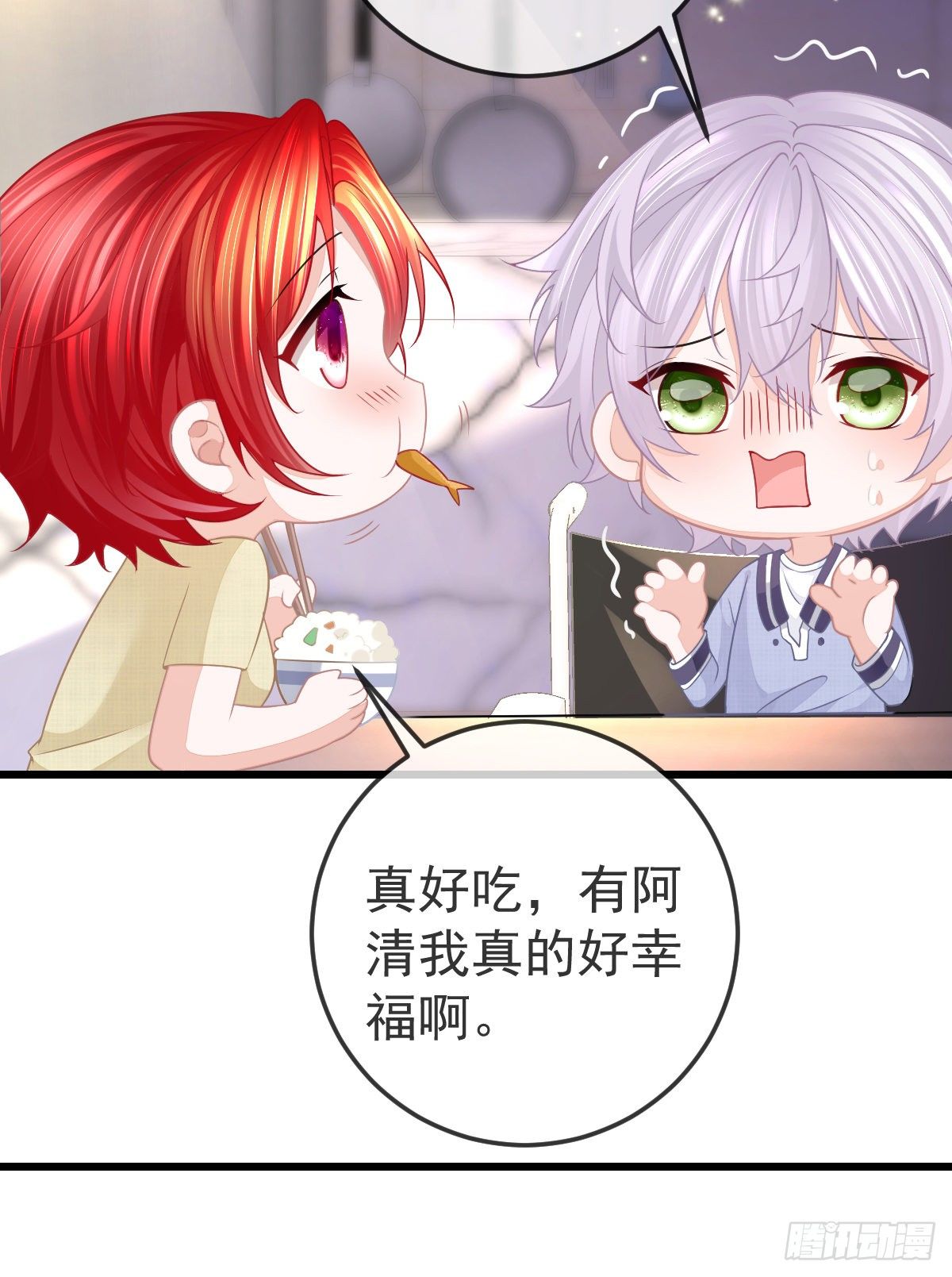 第6话 搞快点21
