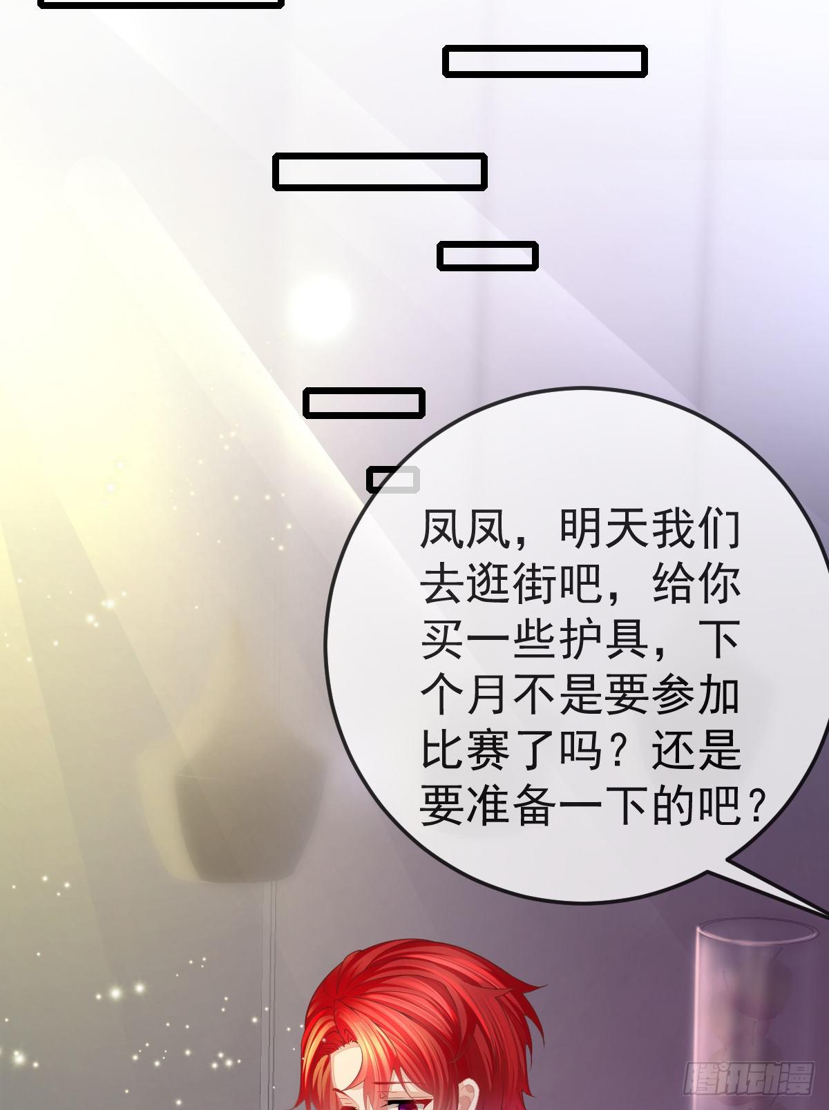 第6话 搞快点23