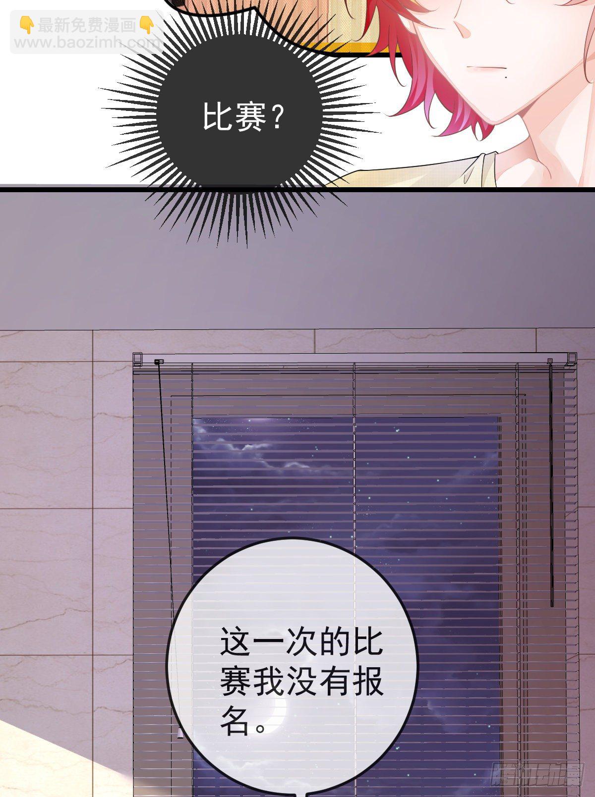 第6话 搞快点26