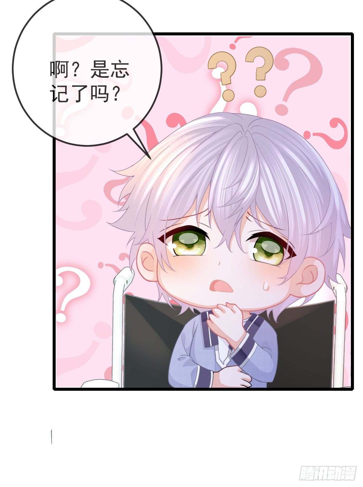 第6话 搞快点28