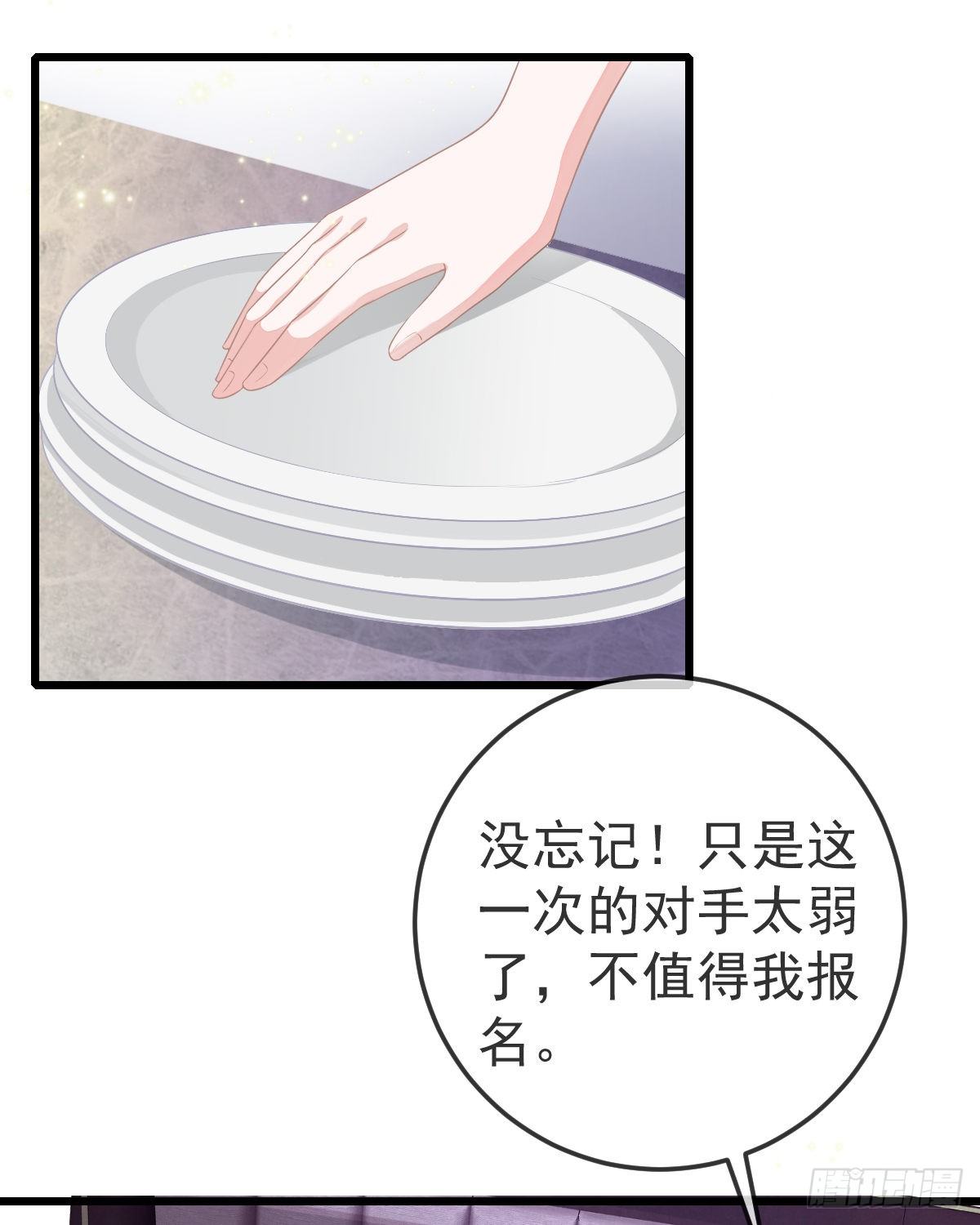 第6话 搞快点29