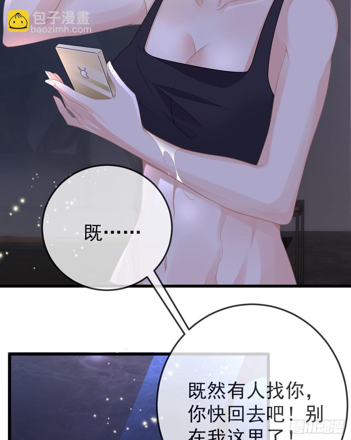 第6话 搞快点4