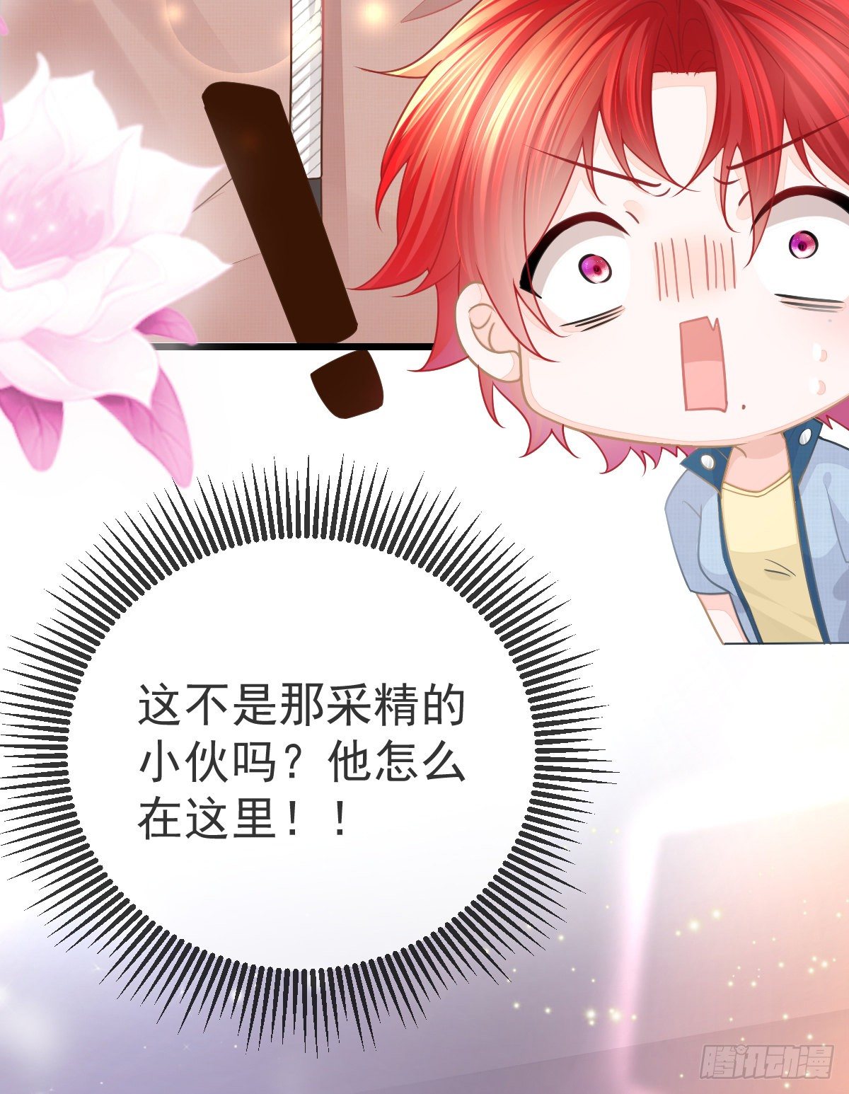 第6话 搞快点43