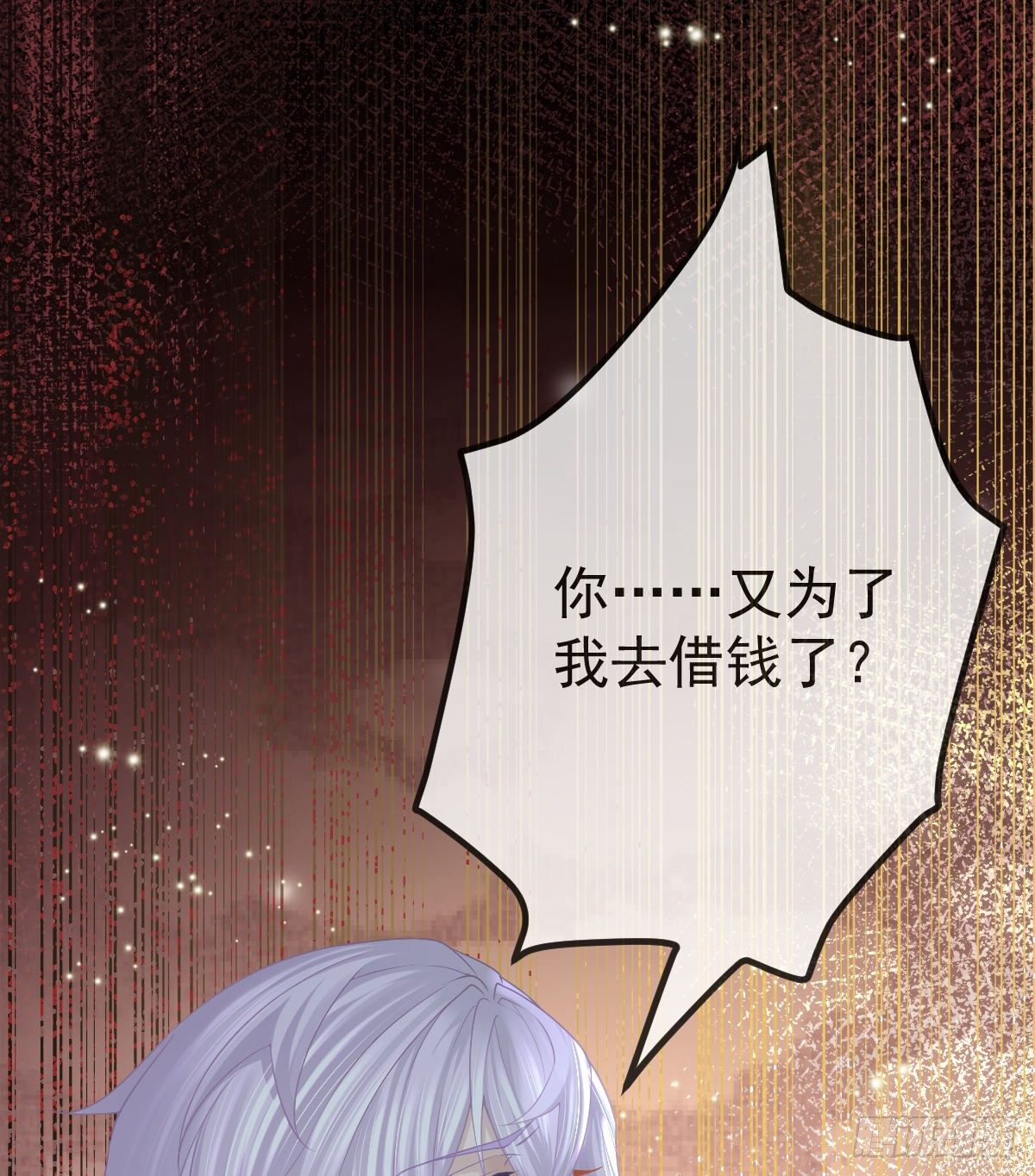 第6话 搞快点58