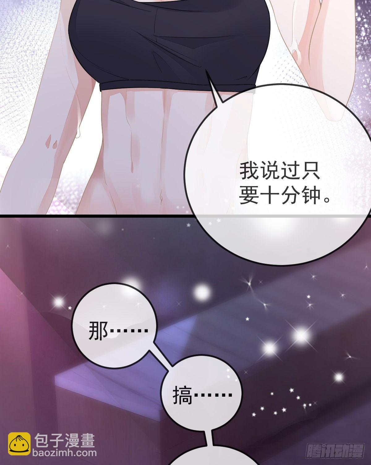 第6话 搞快点7