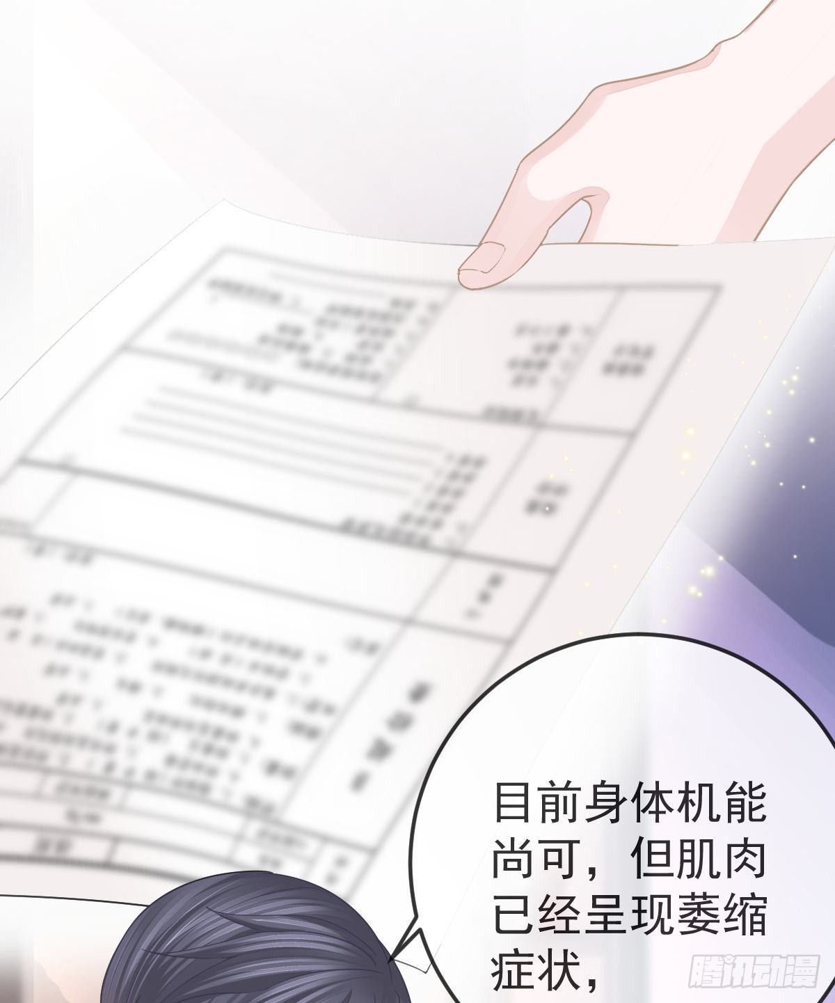 第8话 没有爸爸的孩子10