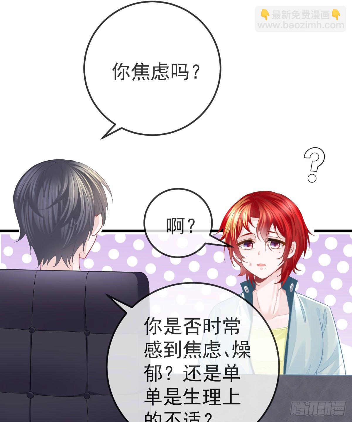 第8话 没有爸爸的孩子12
