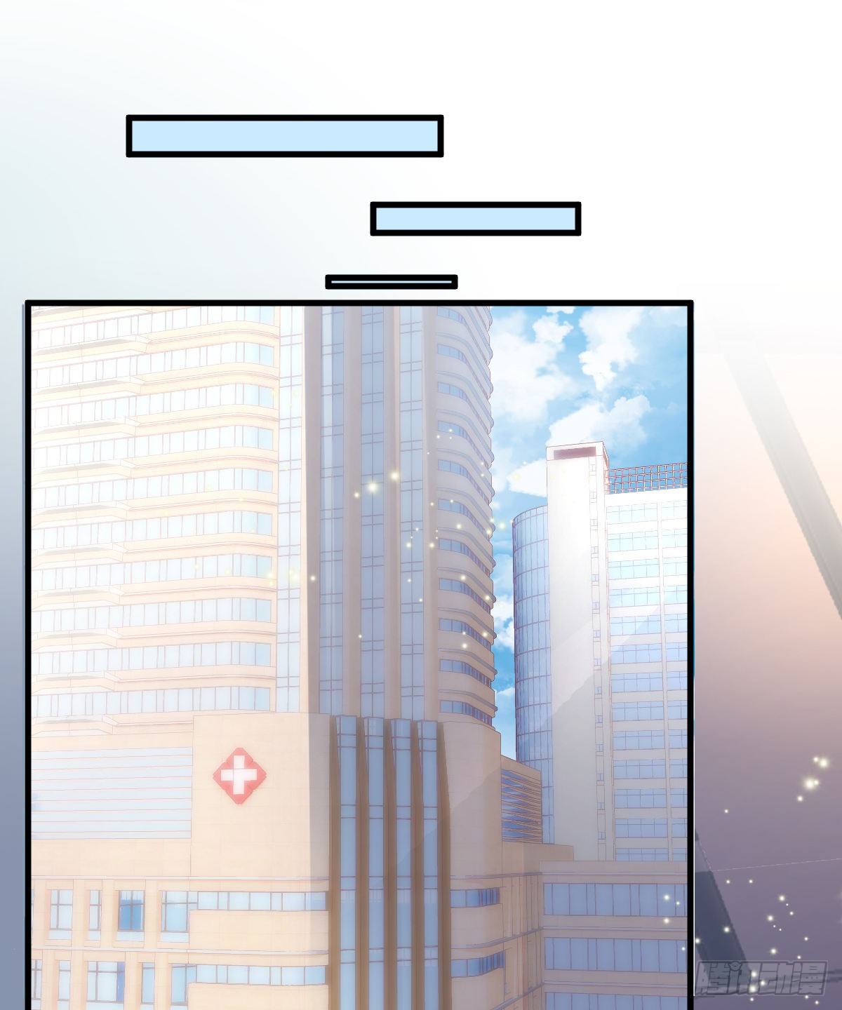 第8话 没有爸爸的孩子15