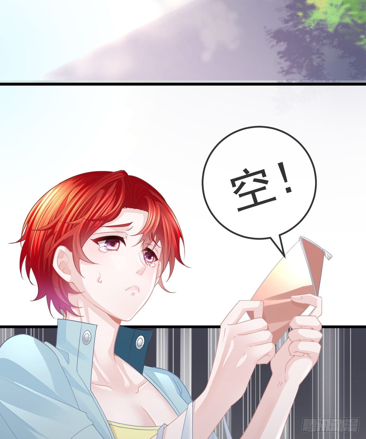 第8话 没有爸爸的孩子17