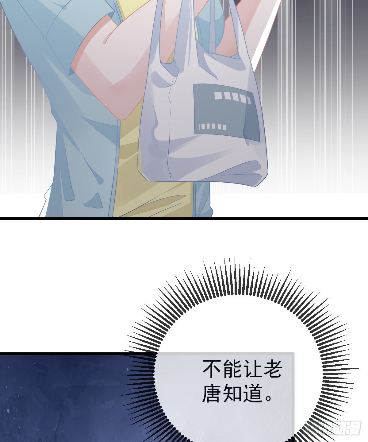 第8话 没有爸爸的孩子18