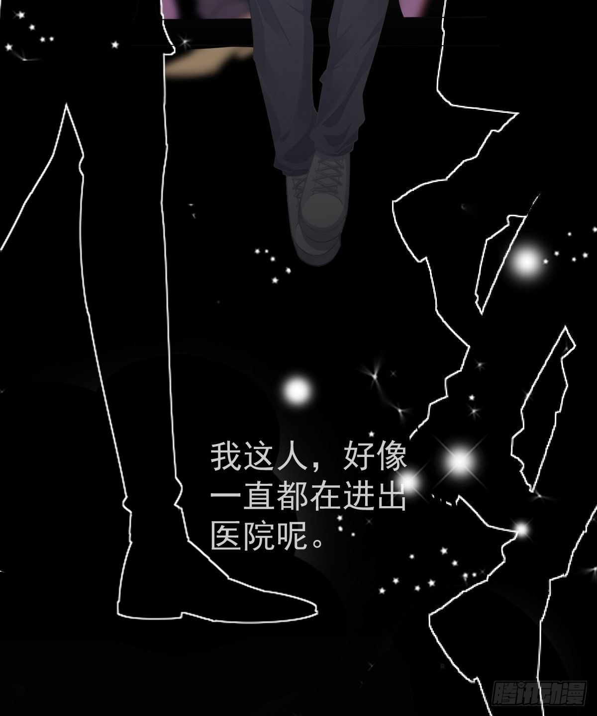 第8话 没有爸爸的孩子26