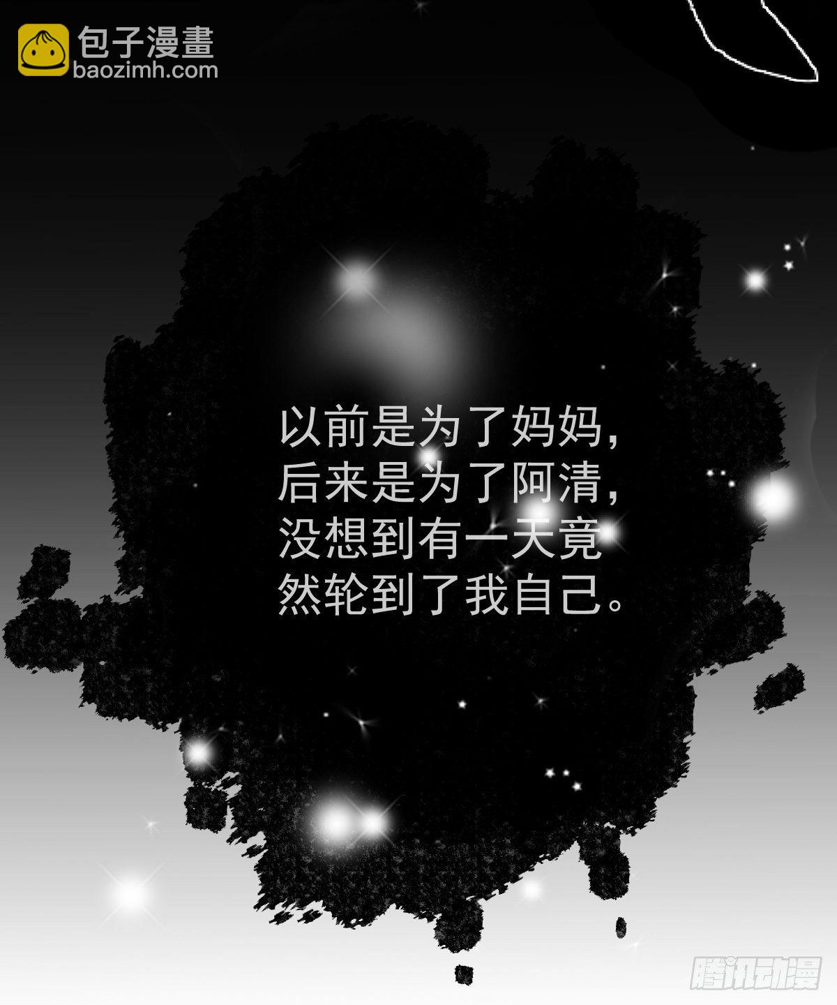 第8话 没有爸爸的孩子27