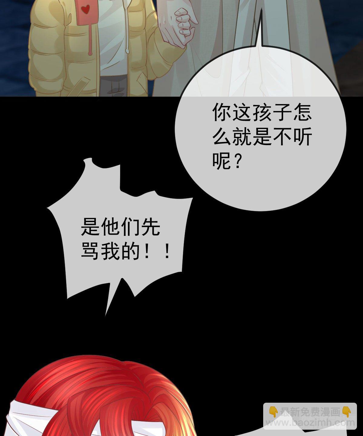 第8话 没有爸爸的孩子30
