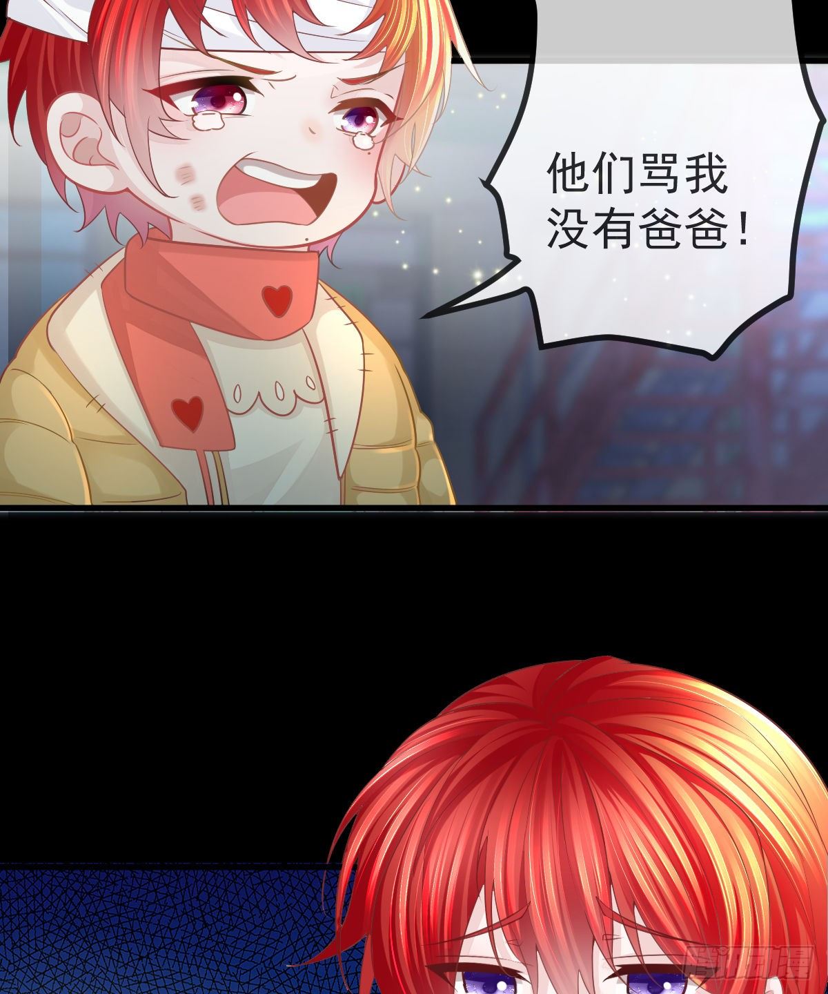 第8话 没有爸爸的孩子31