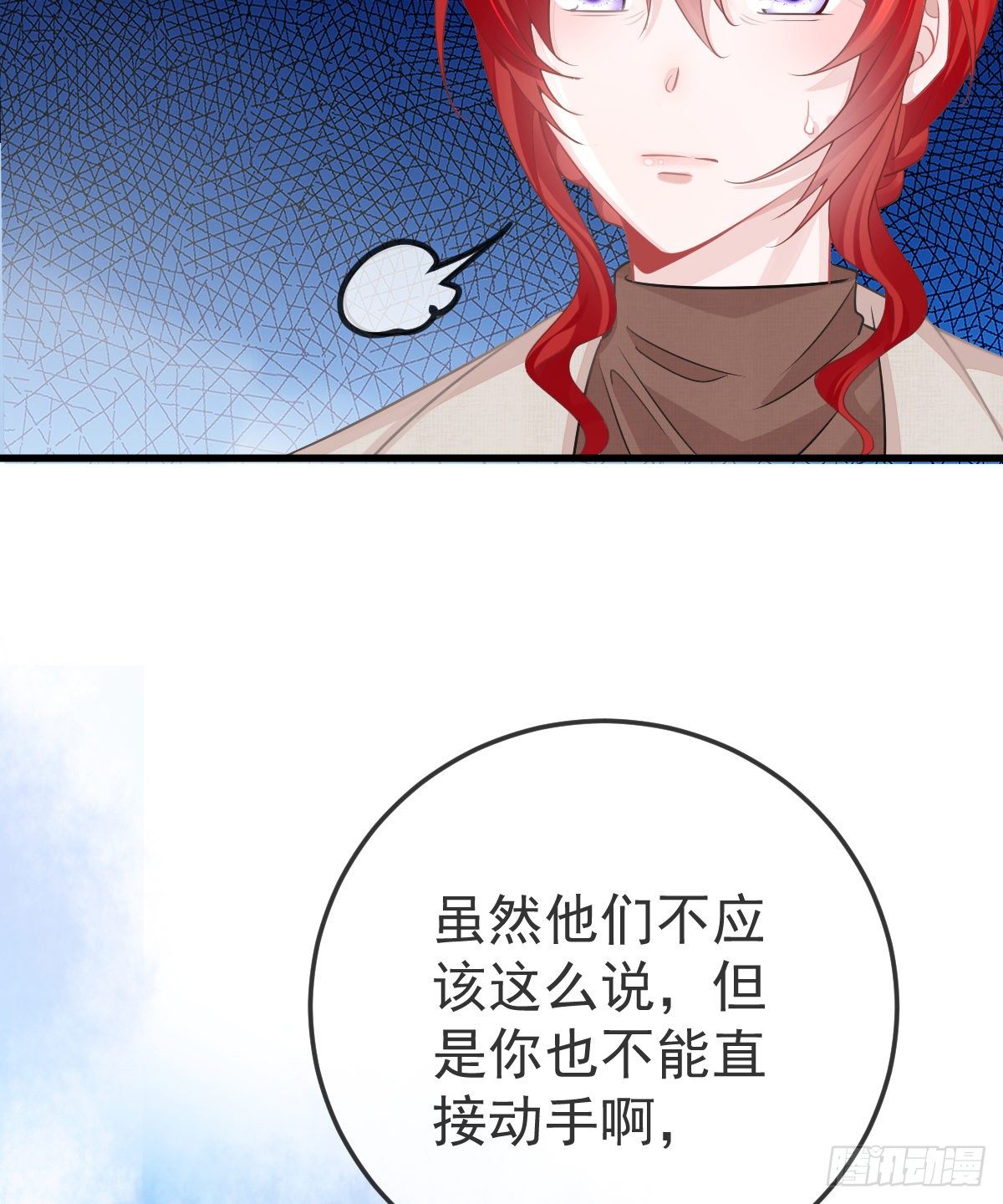 第8话 没有爸爸的孩子32
