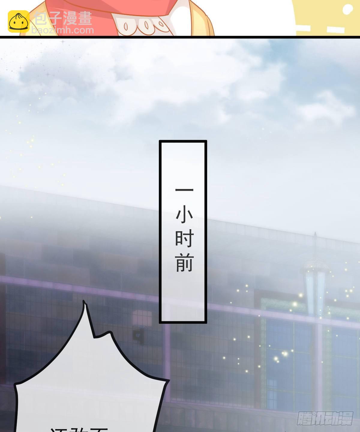 第8话 没有爸爸的孩子35