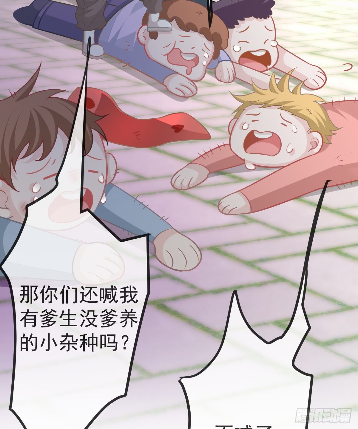 第8话 没有爸爸的孩子37