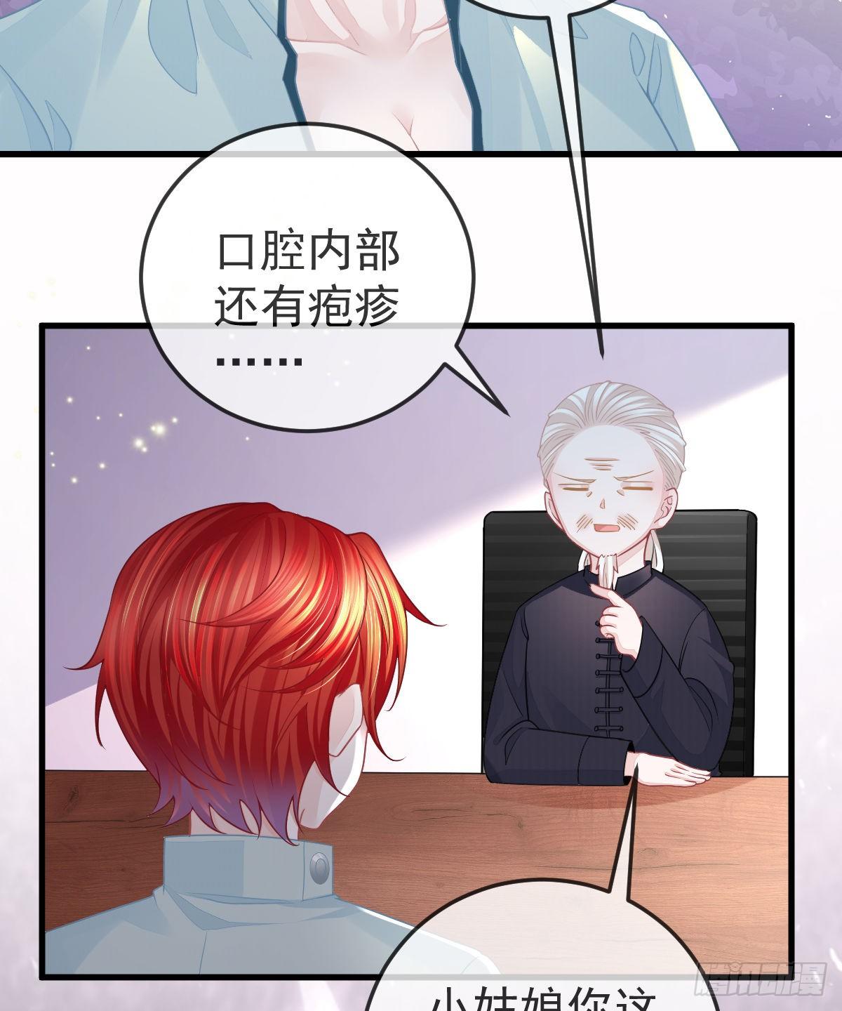 第8话 没有爸爸的孩子4