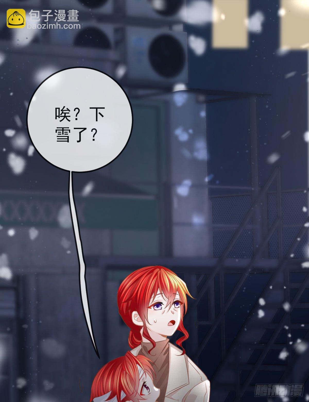 第8话 没有爸爸的孩子51